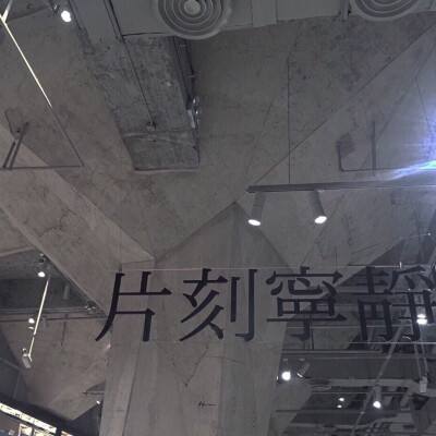 旅美小提琴家陈怡2024中国巡演首站亮相北京音乐厅